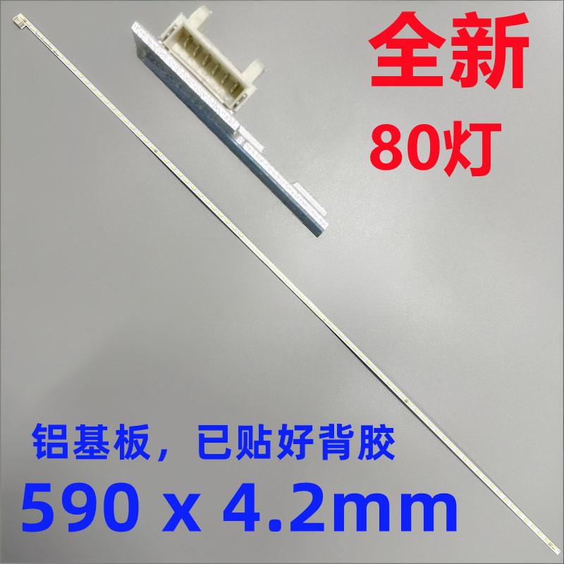 AOC U2790PQU 270LM00049 LED strip TPM270WF1-PF1L LM270PF1L