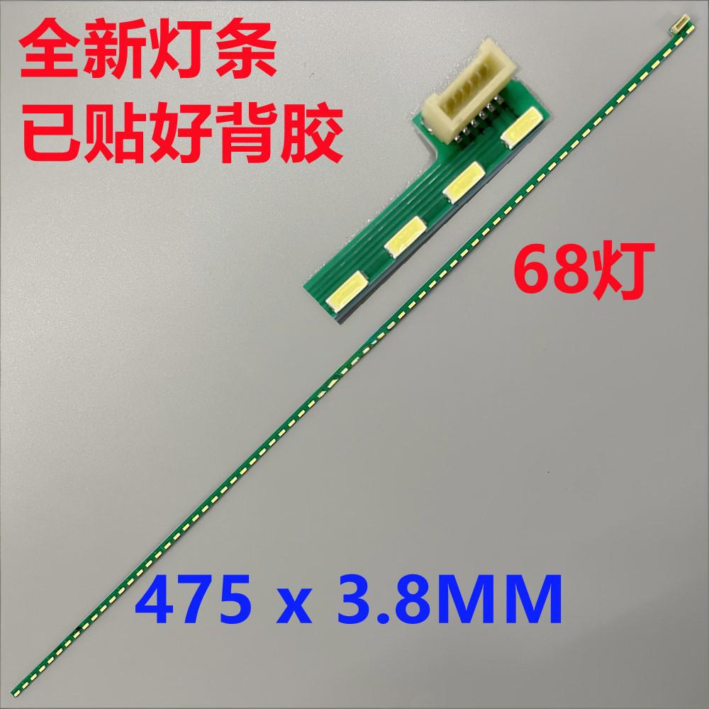 Philips 227E9Q LED strip M215HCP-P02 TPM215WF1-HAN01.U