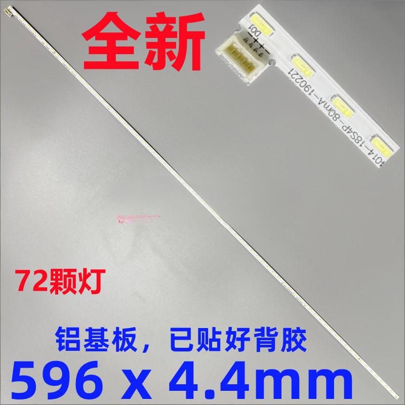 HKC ANTGAMER MG27H1Q LED strip ANT27TQ HKM270FA06 M270DAN08