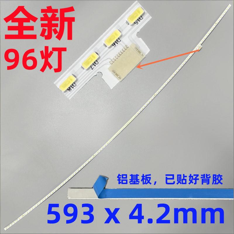 AOC C27B1H 27B1 LED strip TPM270WF1-HP05.S M02D 96leds27inch