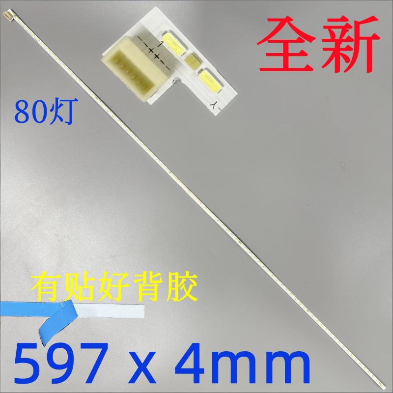 Philips 273V7Q AOC 27B1 LED strip TPM270WF1-LF1L LB27076 80leds 27inch