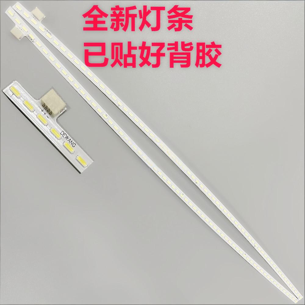 HKC NA32C C320 LED strip NA32C2 C328 HK315WLEDM LSC320HN07 curved monitor