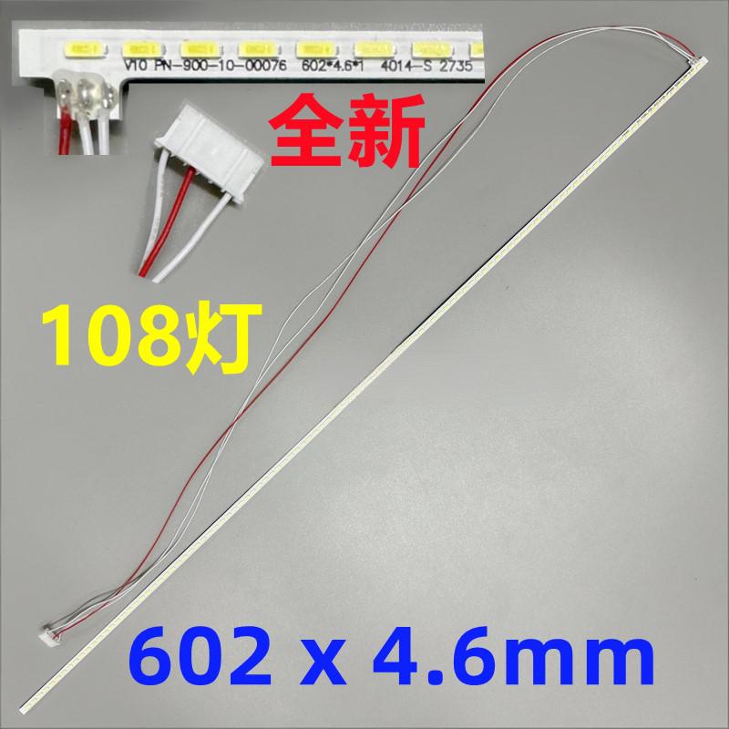 HYC K27E 2735 M2735A LED strip M270HVN02 75V-480MA 27inch