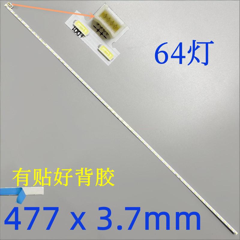 HKC M21A6 LED strip H220 MB21S1 S221 M215HJJ-P01 /P02