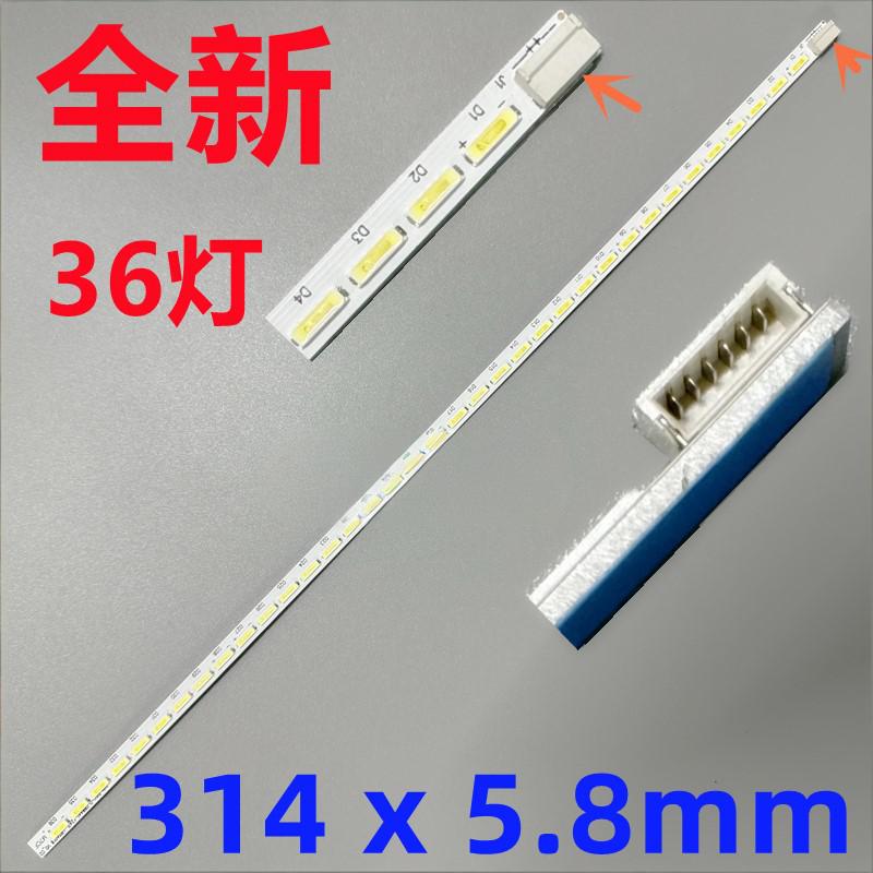 AUO M240HTN01 LED strip LB24020 LB24016 LB2401 24inch 36leds