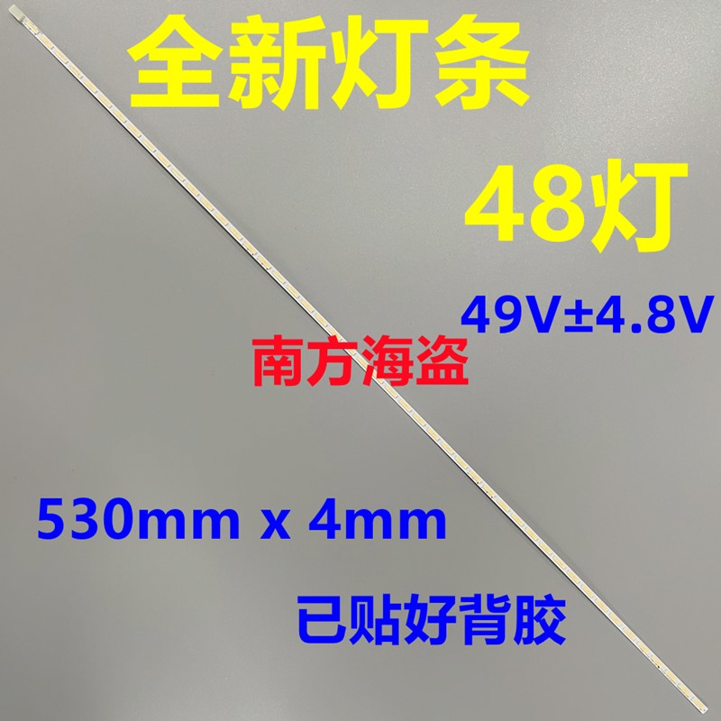 LG 24MP56HA 24MP55VA 24MP48HQ LED strip LGM238CA41 LGM238DA41 48leds