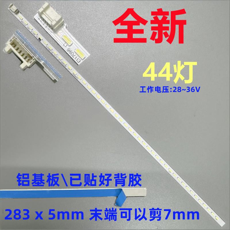M215HGE-L21 L20 LED strip M215HGE-L10 DW215E M215HGE-P02 44leds 60leds