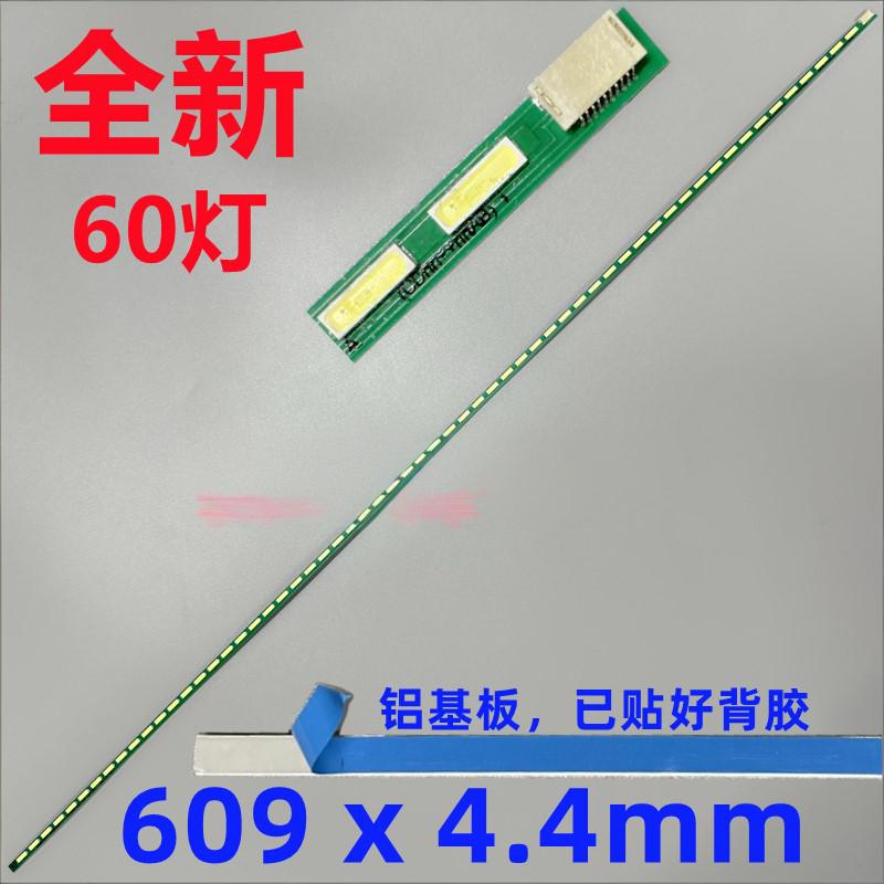 Philips 274G5D 277E7E LED strip 274E5 277E7Q LM270WF6 LM270WF5 60leds