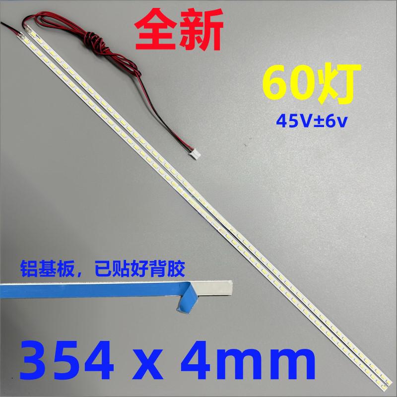 SANC E9 M3295B LED strip HYC M3295G M3295A HV320FHB-N00 S320L