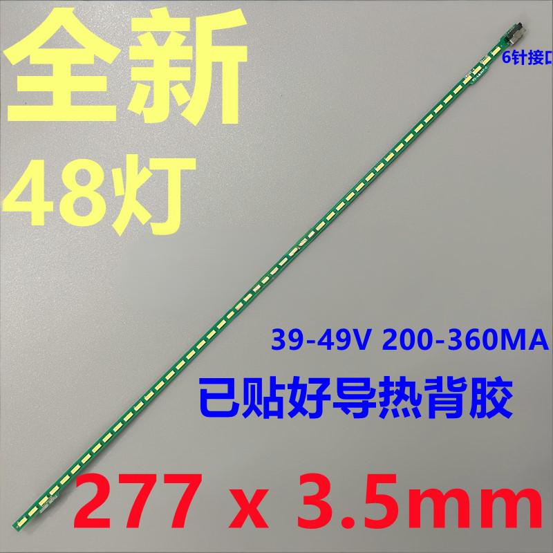 M215HAN01 LED strip LB21554 V0_00 48leds