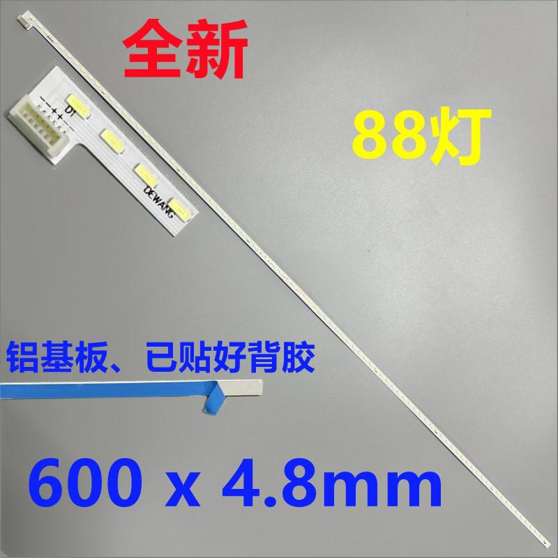 AOC Q27G2S LED strip Q27G2 M270KCJ-K7B 27inch 88leds