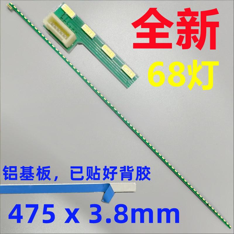 M215HAN01 TES-M21501 LB21552 LED strip  68leds 21.5inch