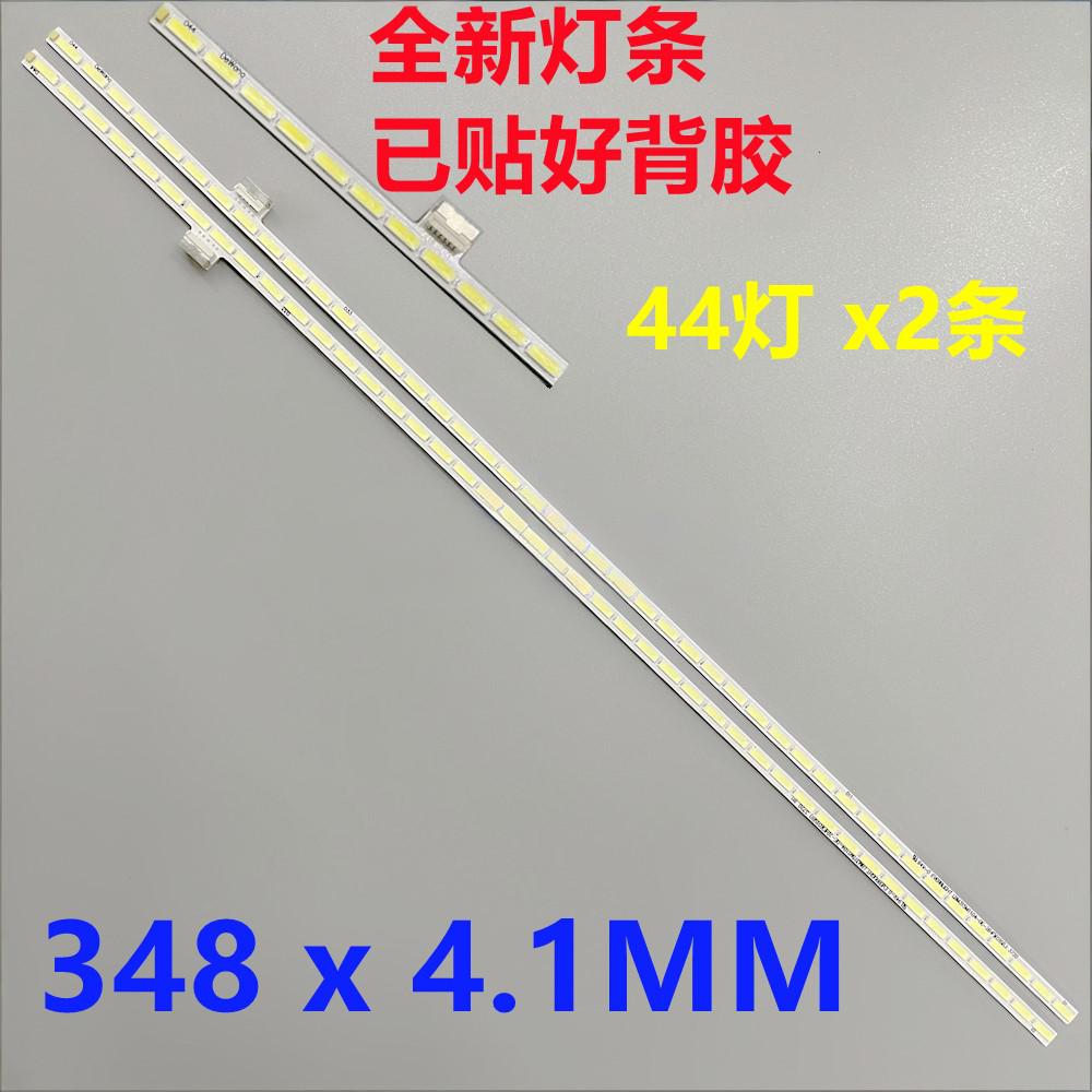 MV315QUM-N20 -N10 LED strip LBM315M1104-DE-2 DF-2 44leds