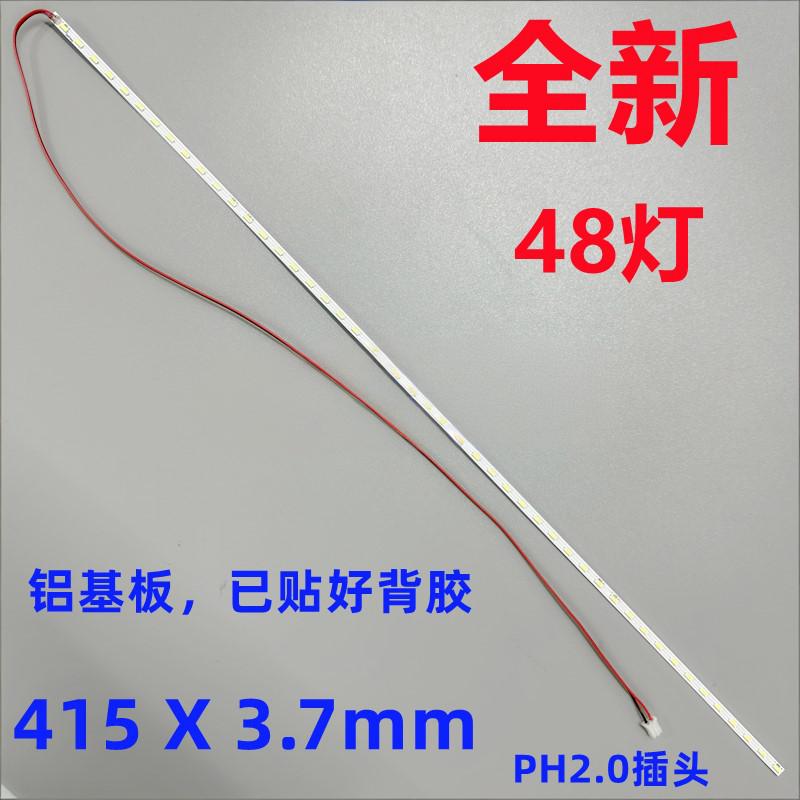 EEC190SC12HA M190W01 MT190AW02 M190PW01 HC190WU1-L01 LED strip 19inch