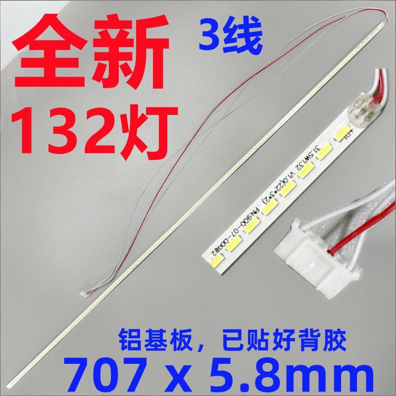 SOYO M3293B LED strip X3296 S320 HV320FHB-N10 S320L-70-360MA