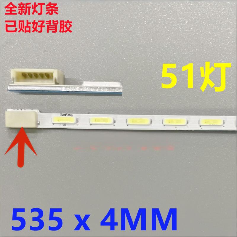lenovo TE24-10 TE24-20 LED strip MV238FHM-N10 51leds23.8inch