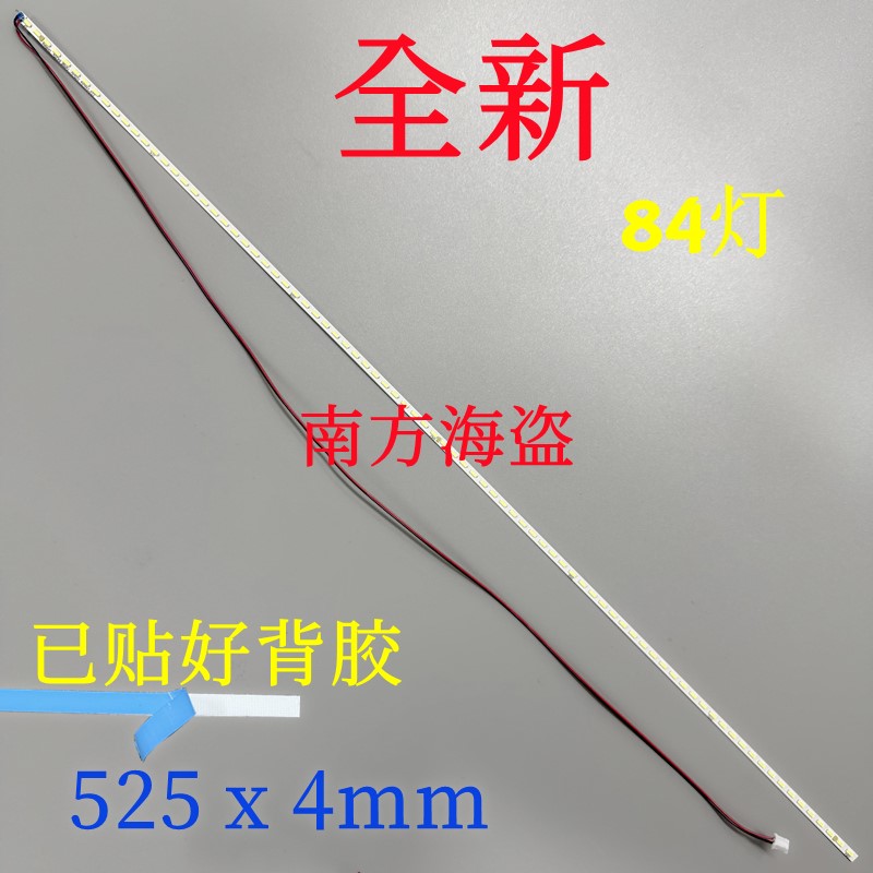 ifound FD2435W M2435A LED strip MV238FHB 900-07-00135 M2435