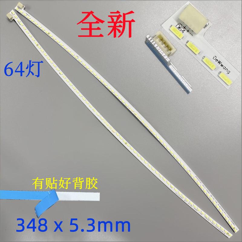 HKC MG32A2Q GX329Q LED strip 06-MG32A2 32inch curved monitor