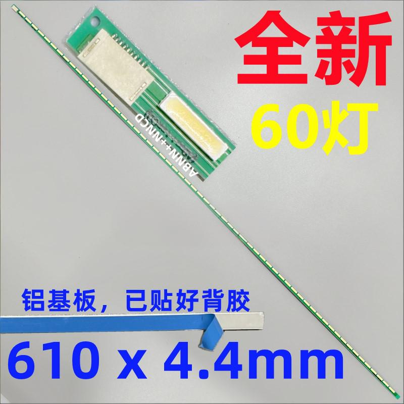 HP 27es 27er LED strip HSTND-9181-N LM270WF5 RSBR6 60leds