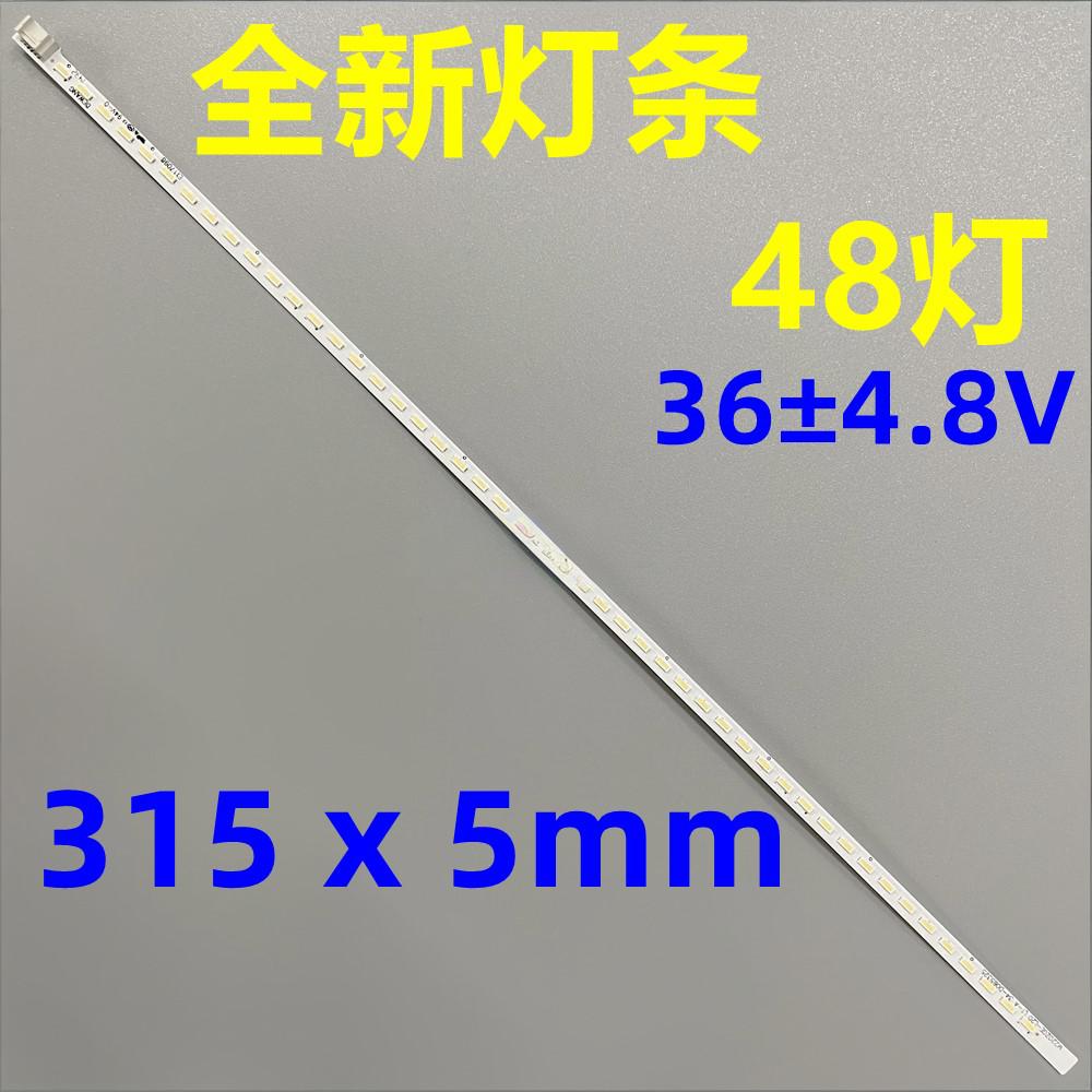 Samsung LS24D300 24C430 LED strip M236HGE-L20 M240HTN01 HM236WU1-300