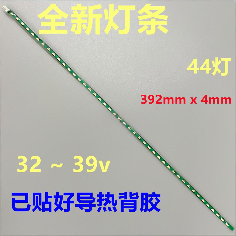 M190ETN01 M190EETB01.0 LED strip LB19004 44leds 19inch