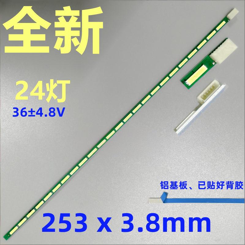 LG 20EN33RSA 20EN33 20M35A LED strip LGM195BL01 LED strip