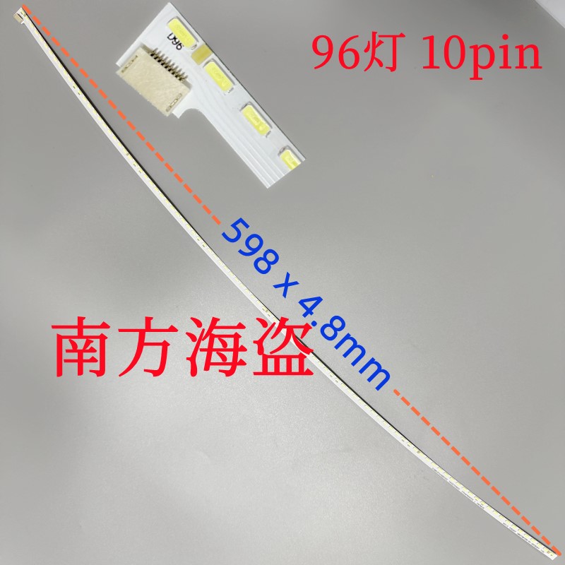 MSI MAG272CQR 3CA6 TPM270WQ1-SG1G011 27inch 96leds