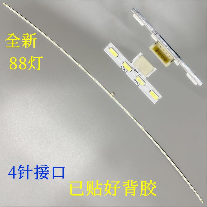 Samsung C27R500FH FHC LED strip C27R508FHC LSM270HP04 06-MB27S2E