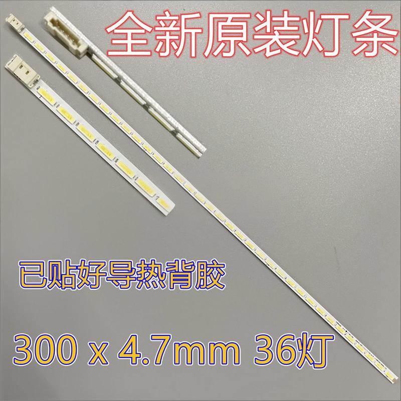 Samsung LS24E390 LS24D390 LS24D590 LED strip SMME236BMM031 LM41-00086