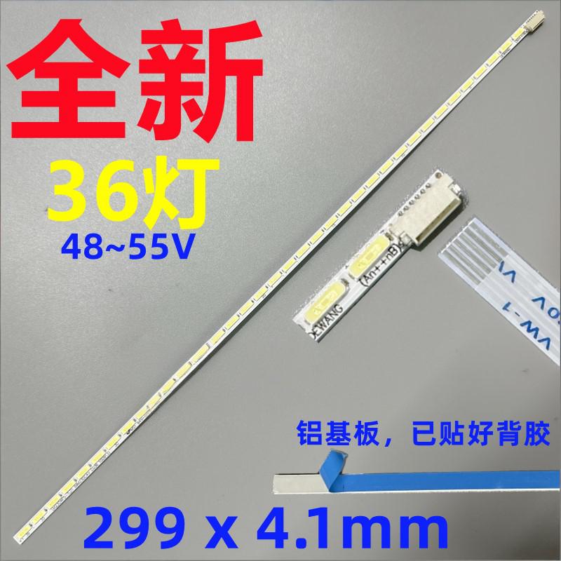 lenovo L2364WA LED strip LM230WF5 TLF1 TLD1 LTM230HT10