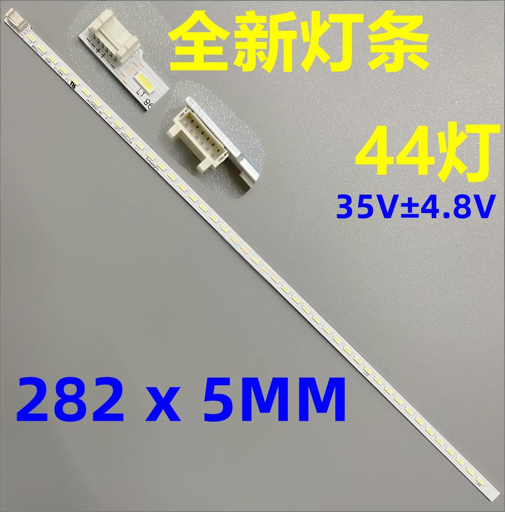 SE2218HV E2216HV LED strip M215HGE-L23 HM215WU1-500 LM215DT8A