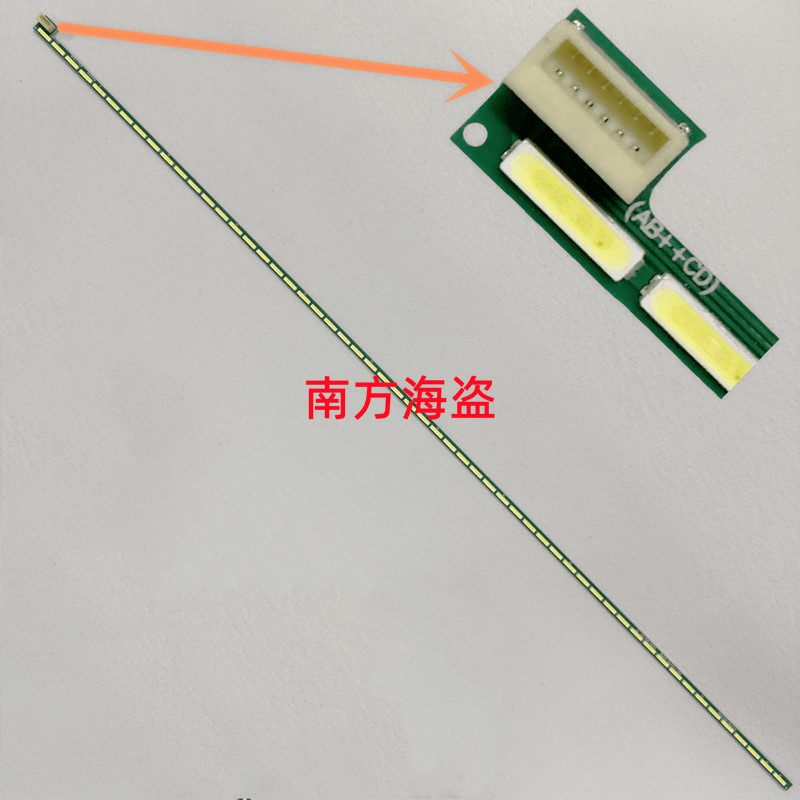 HP 24FW LED strip LM238WF2-RSAR6 RSAH1 6916L-1752A 24inch 56leds