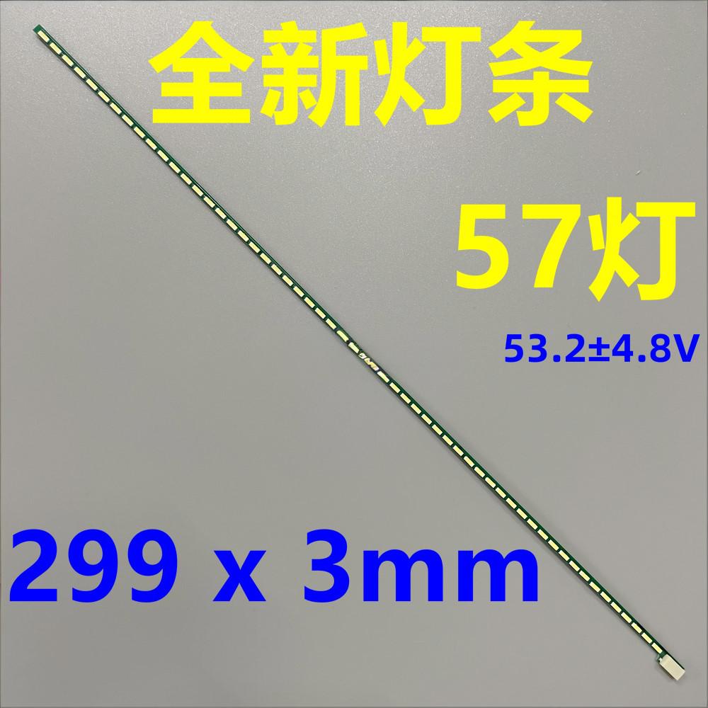 LM238WF1 LED strip SLE3 SLH1 57leds