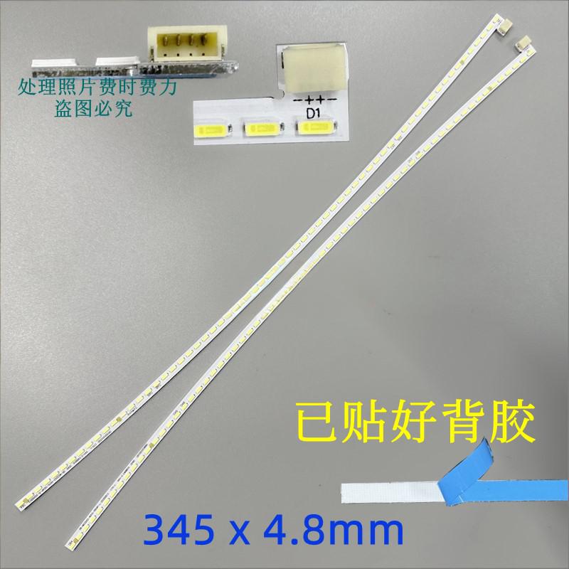 HKC MG32H2Q ANT32TQC LED strip MG32G0Q ANT32VQC 06-MG32A2