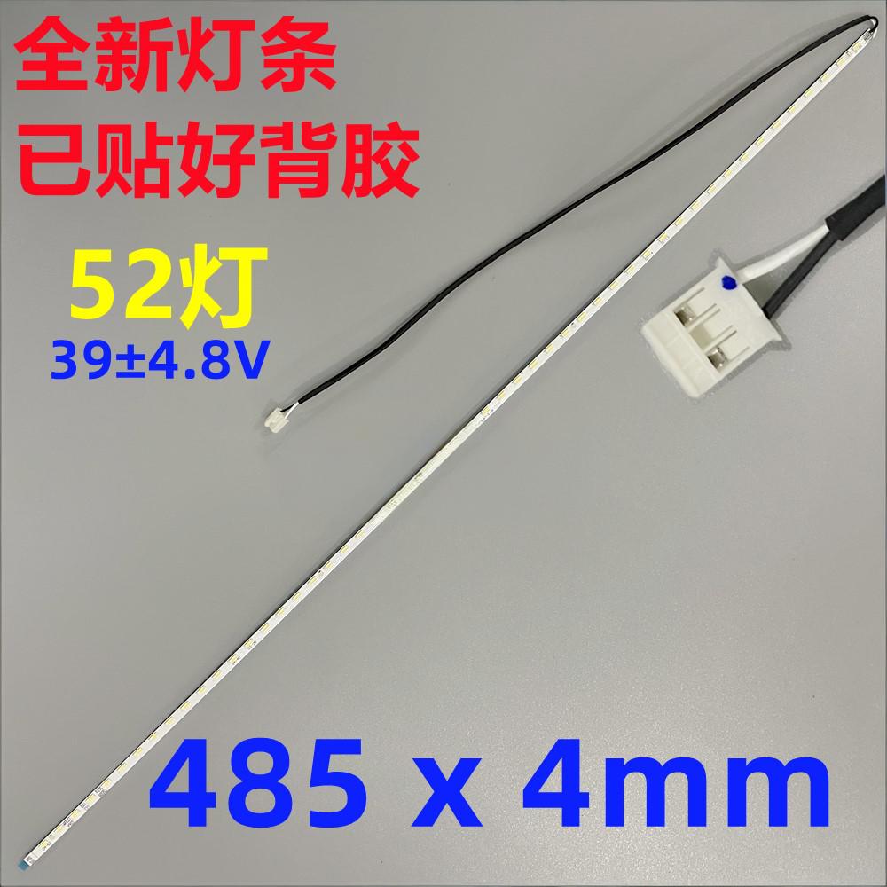 Philips 223I5 223V5L LED strip aoc e2270swn TPM215HW01-DTBA DAT03