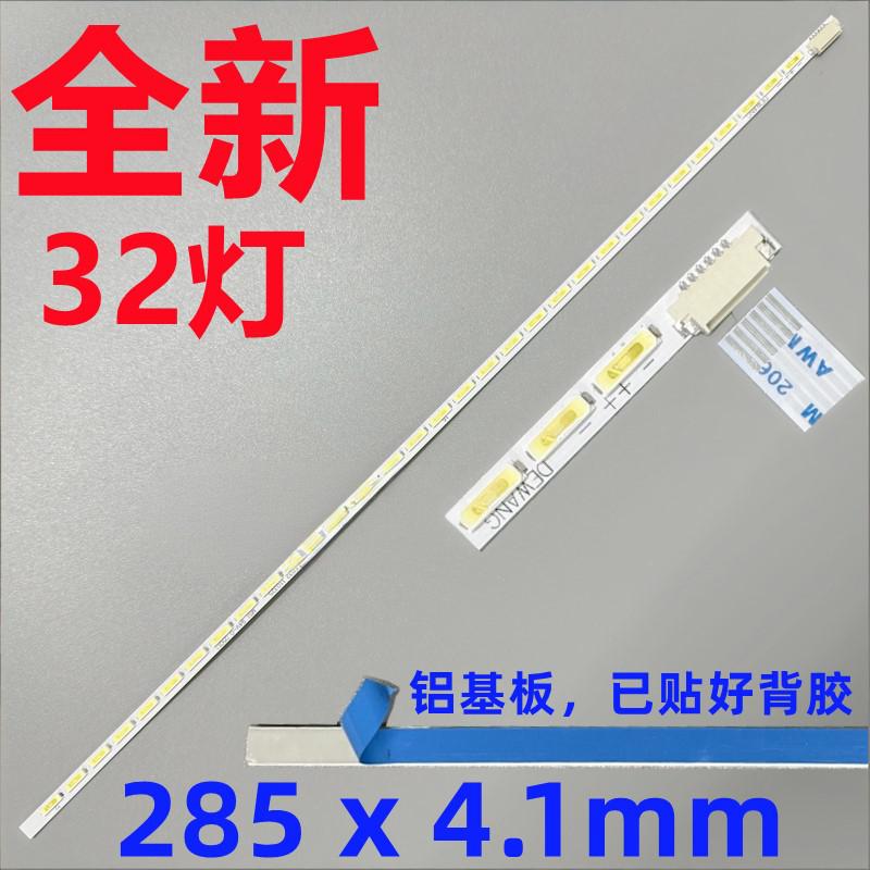 LM215WF4 LED strip TLE7 E8 E9 TLE1 MM215CAV MA215A-AV-A32 32leds