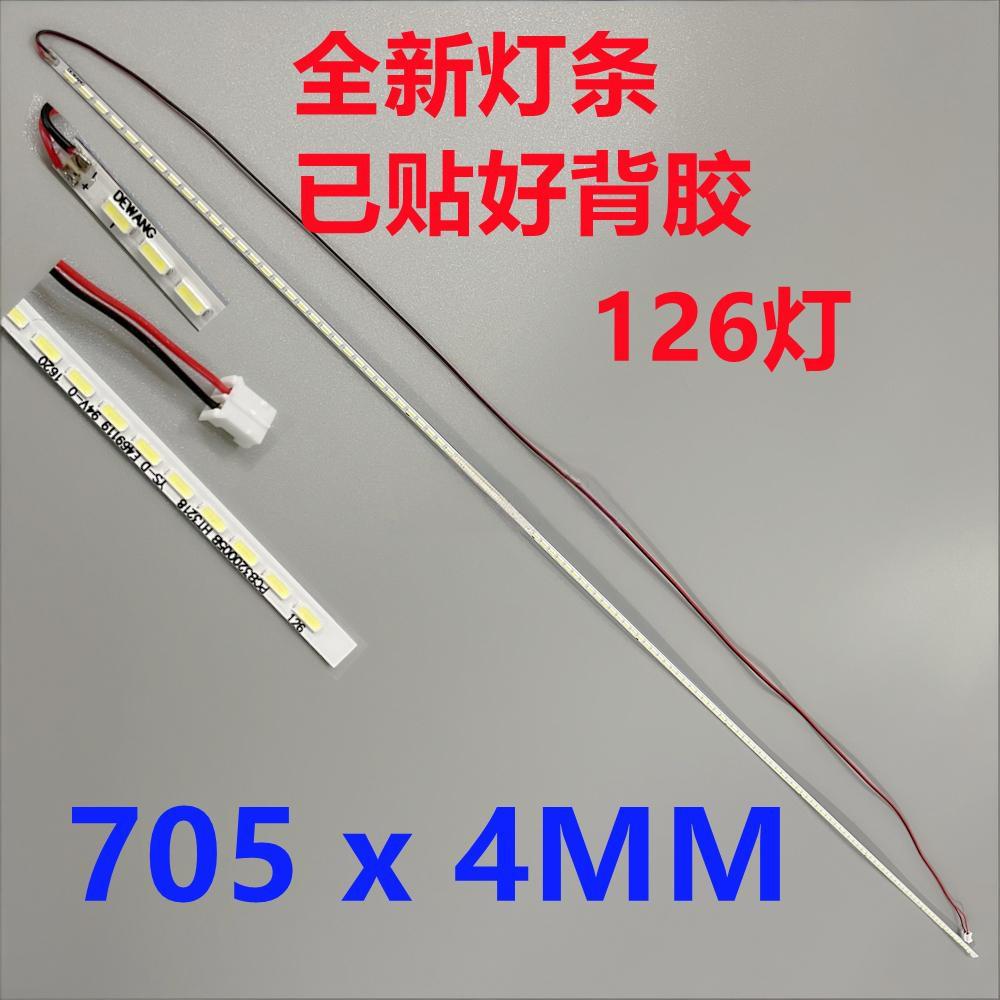 MILO QW3277DH H3218E LED strip 32inch