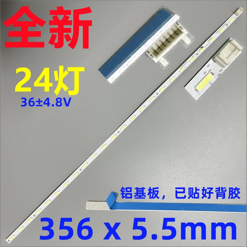 AOC U2879VF LED strip U2870VQE U2869PQU Philips 288P6L M280DGJ-L30