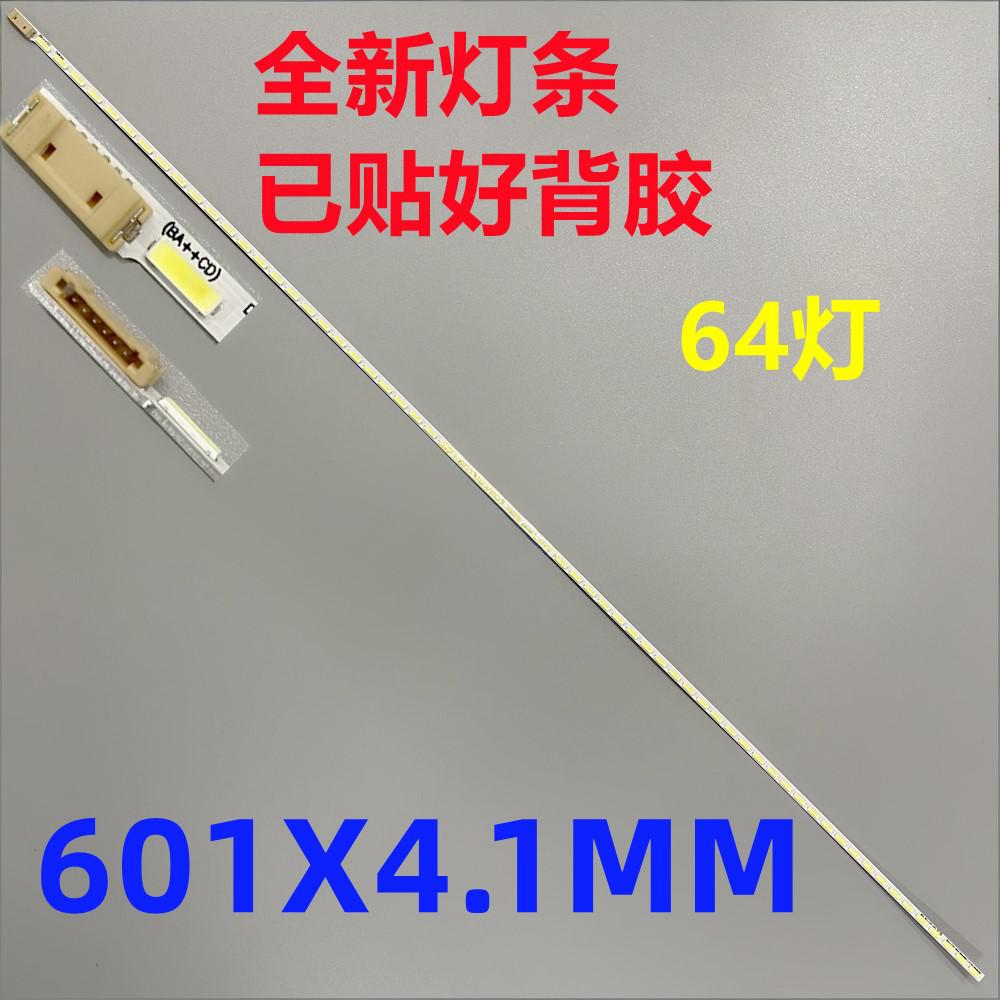 LTM270HT03 LED strip LTM270HT03-V02-HF-SMS270A09-64LED 64leds