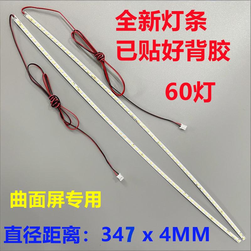 ICB H3216C G3214GT LED strip Q320A Q3214QG G32X 31M02-C01 32inch