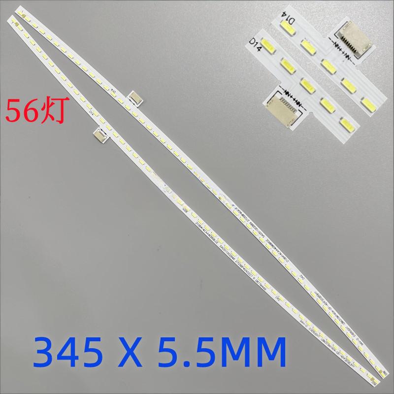 AOC AG323FCXE LED strip 323FCX TPM315WF1-HP06 M01C 56leds10pin
