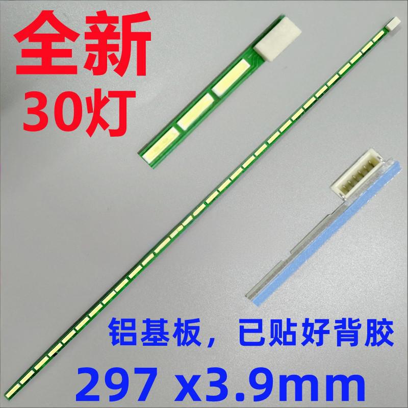 E2314HF LED strip LM230WF5 TLF4 TLD1D5 LTM230HT12