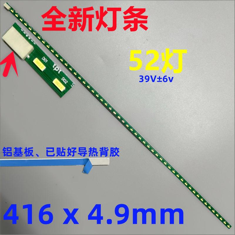 M190PTN01 LED strip M190CGE-L20 M190PW01V8 19W-L20 19inch 44leds52leds