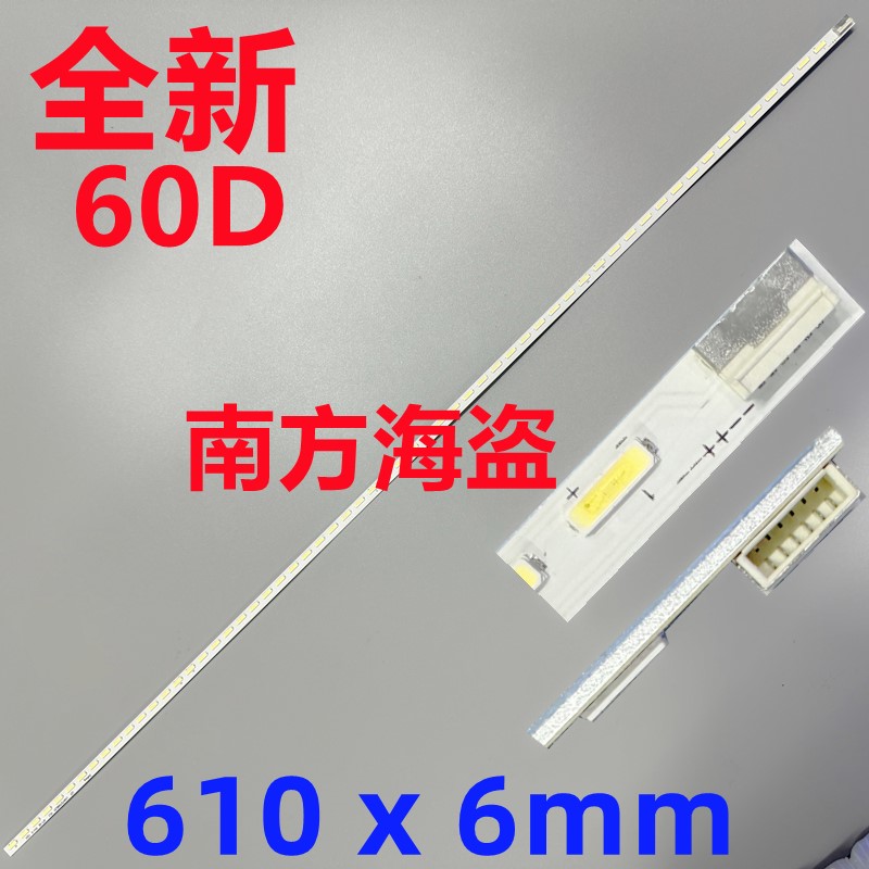 M270HW01 LED strip LAMHT270MBLZH 60leds LB27003 27inch