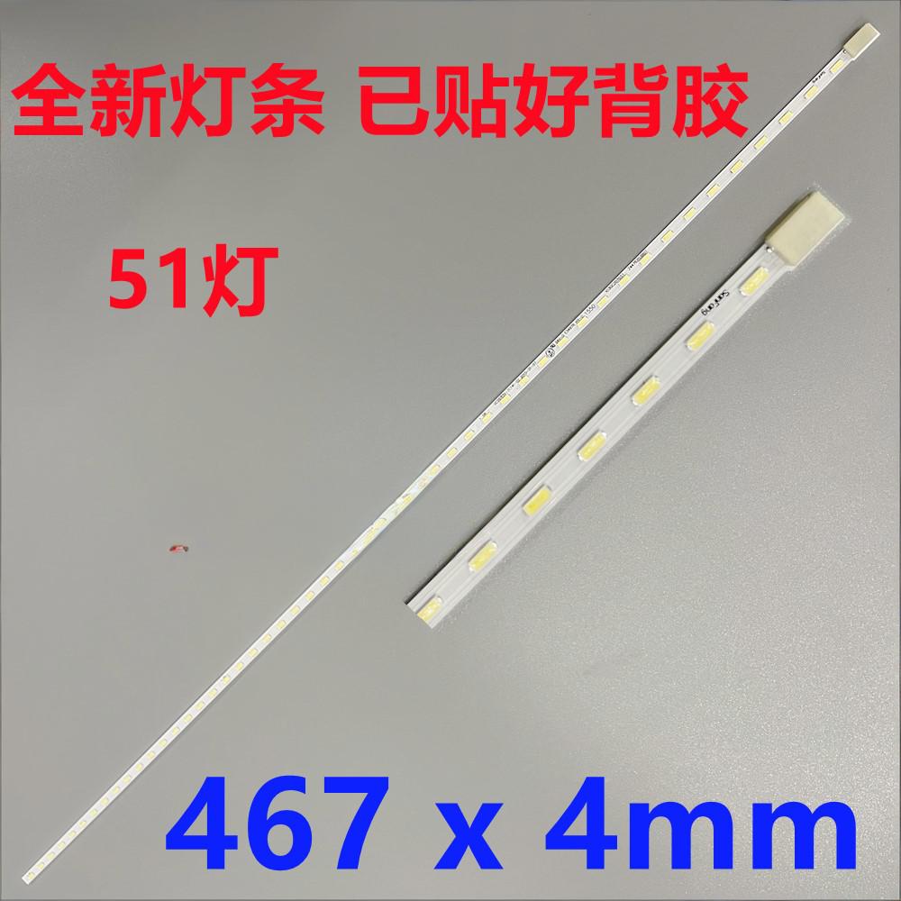 DHL22-F500/F600 LED strip GC207E51-ZC14F-02 BOEM207WU3