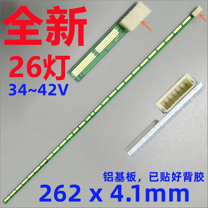 LM200WD3 TLF1 TLF4 LED strip LM190WX2 SML200A20 6916L-0808B 26leds