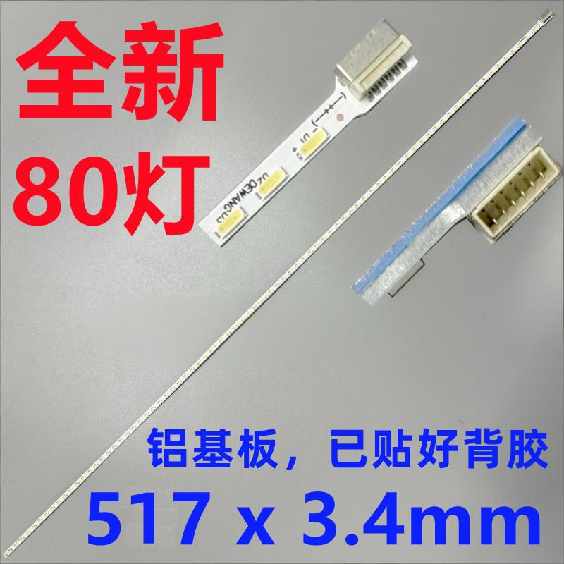 HKC 2319 T3000 pro LED strip HK230WLEDM HR230WU3-400 23inch