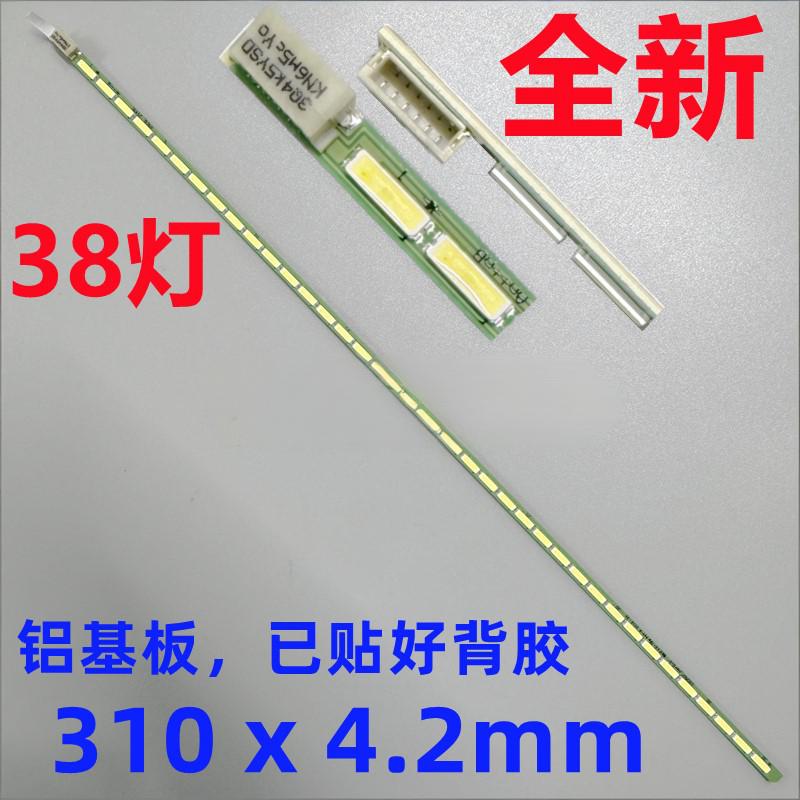 LM190E0A-SLD1 LED strip 6916L-2549C LG 38leds