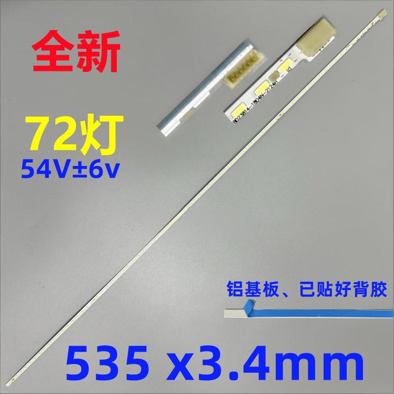 HP P241V N246V 24Y LED strip Viewsonic VG2450 BOEA238WU1 72leds