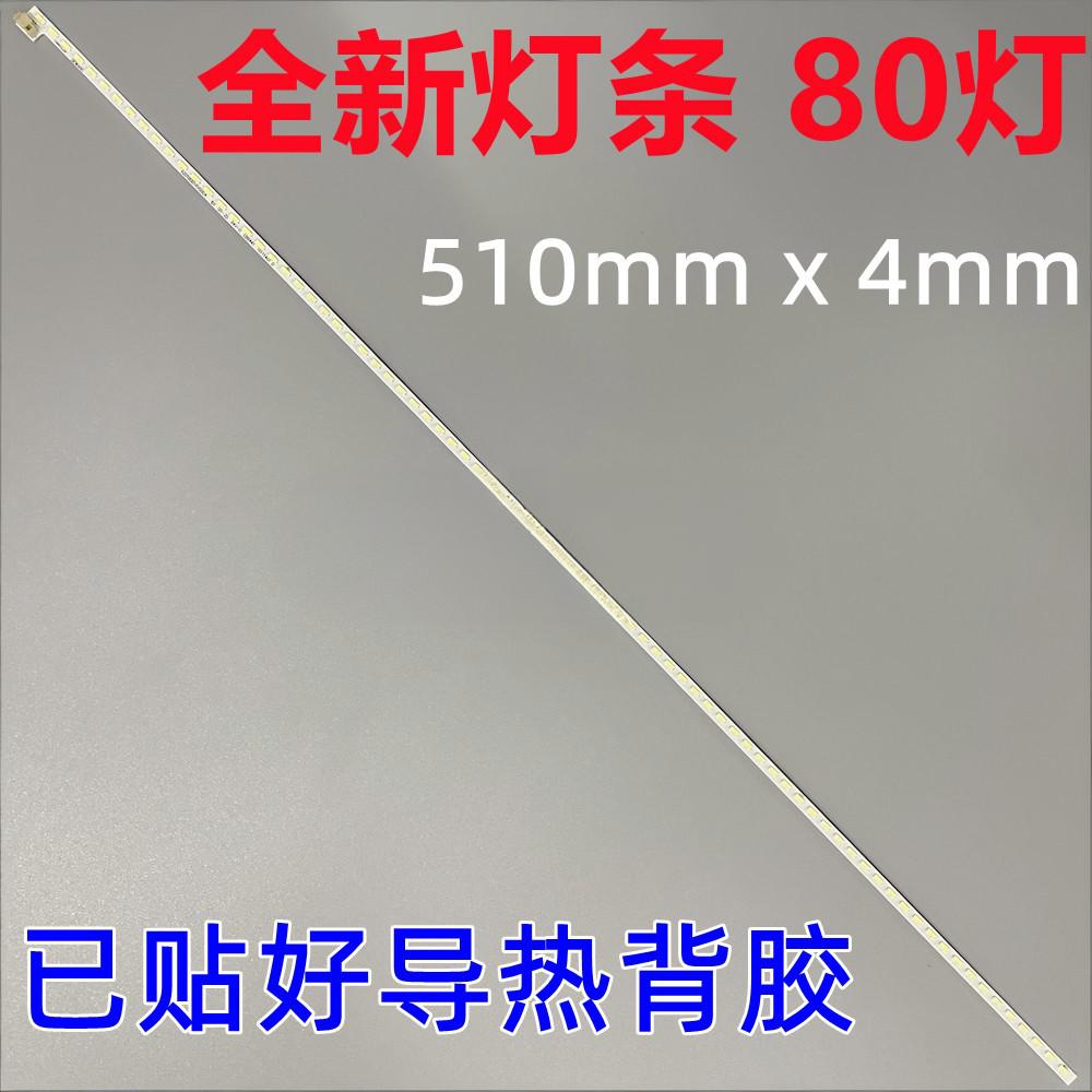 dell U2415 LED strip LTM240CL08 SMS240A25 LJ07-01223B 60leds